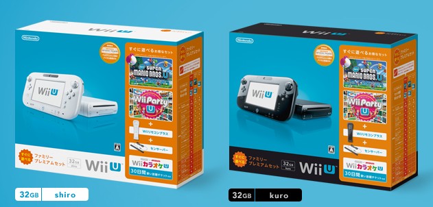 新しいwii U すぐに遊べるファミリープレミアムセット通販最安値はここ